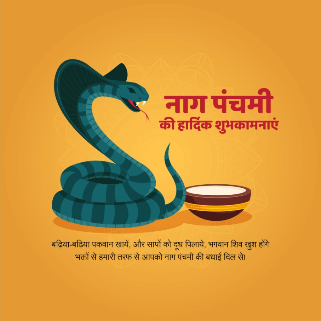 Naag Panchami
