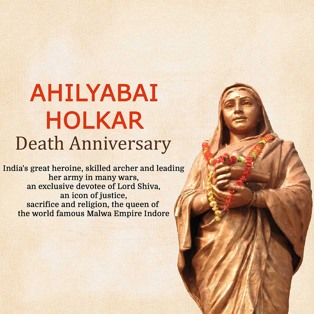 Ahilyabai Holkar Death Anniversary