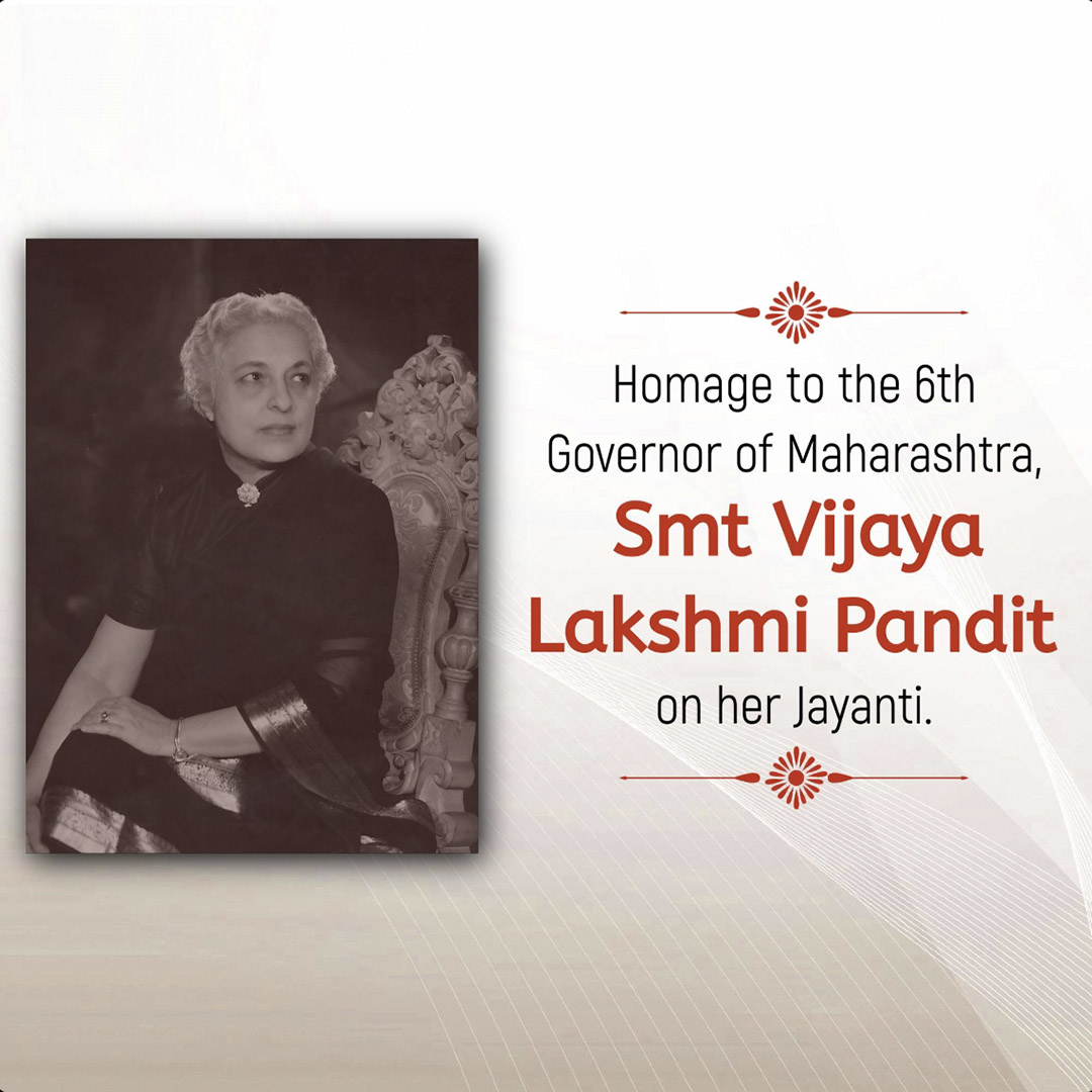 Vijaya Lakshmi Pandit Birth Anniversary