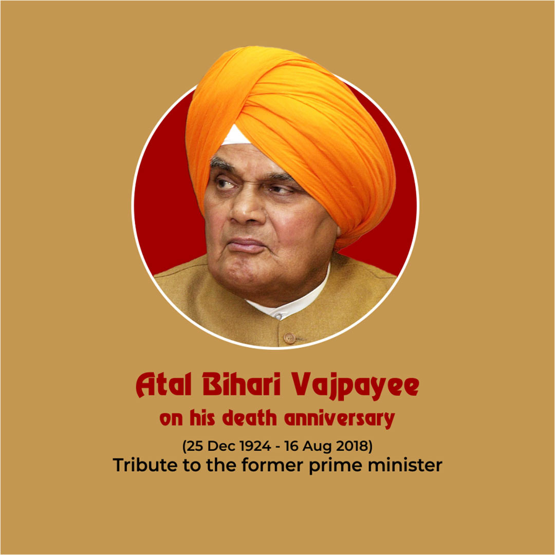 Atal Bihari Vajpayee Death Anniversary