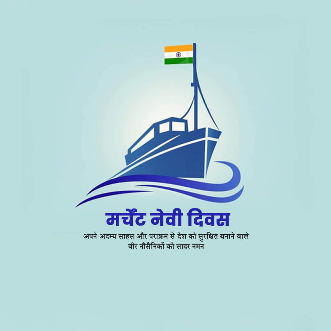 Merchant Navy Day