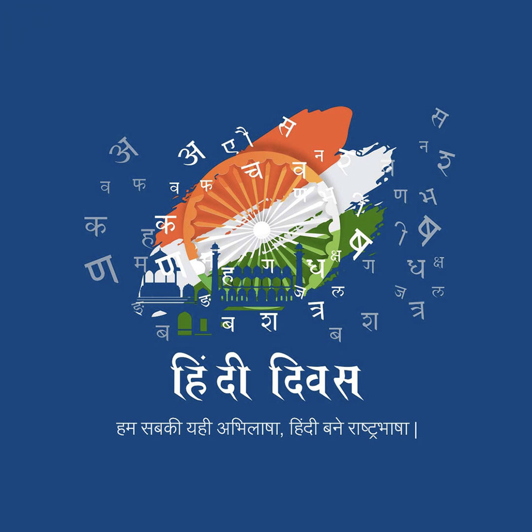 Happy Hindi Day