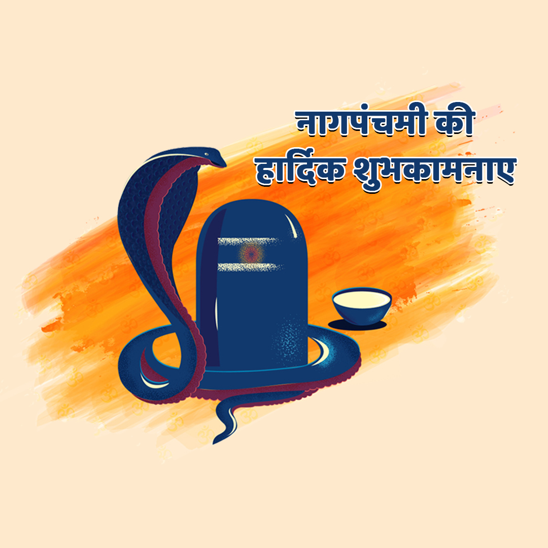 Naag Panchami
