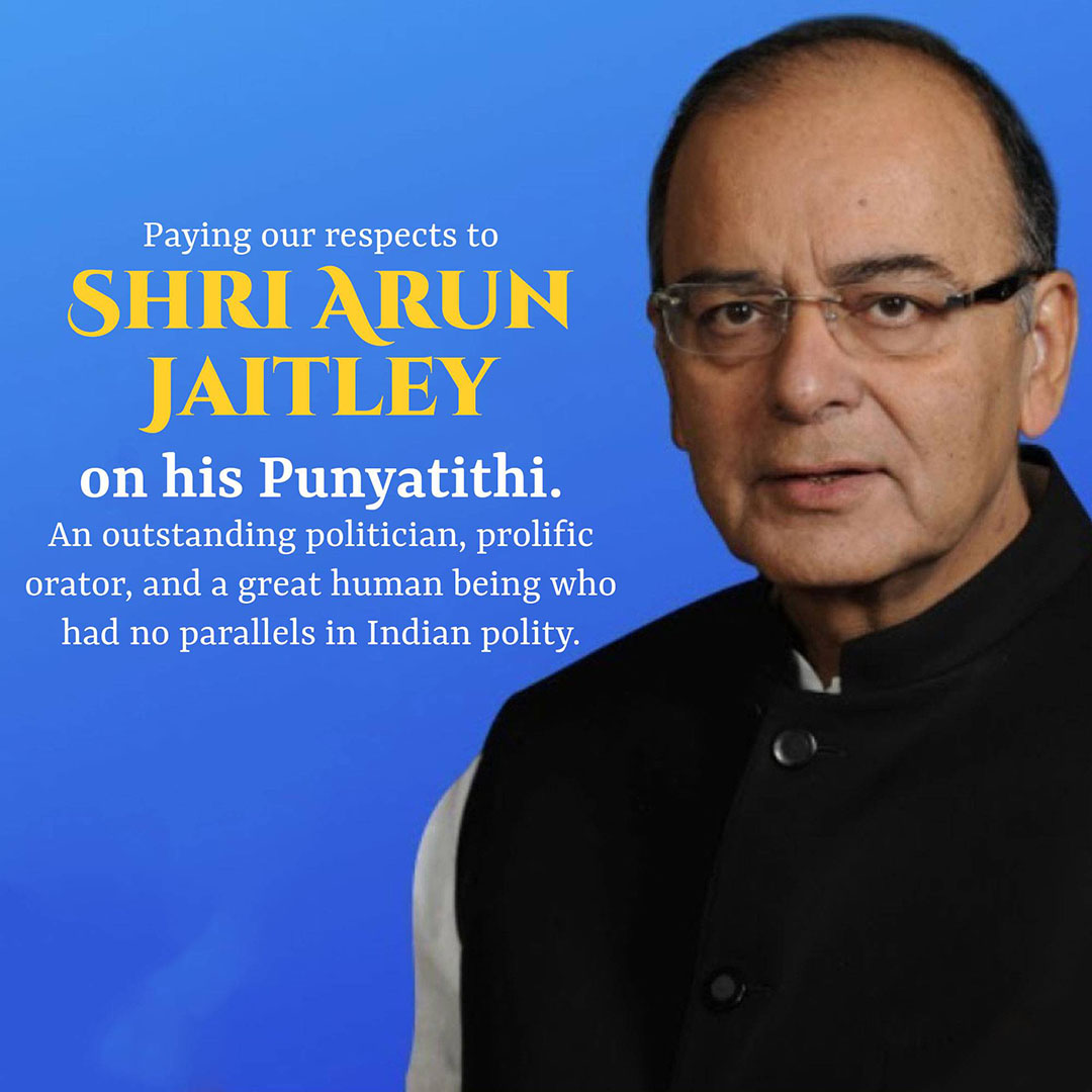 Arun Jaitley Death Anniversary