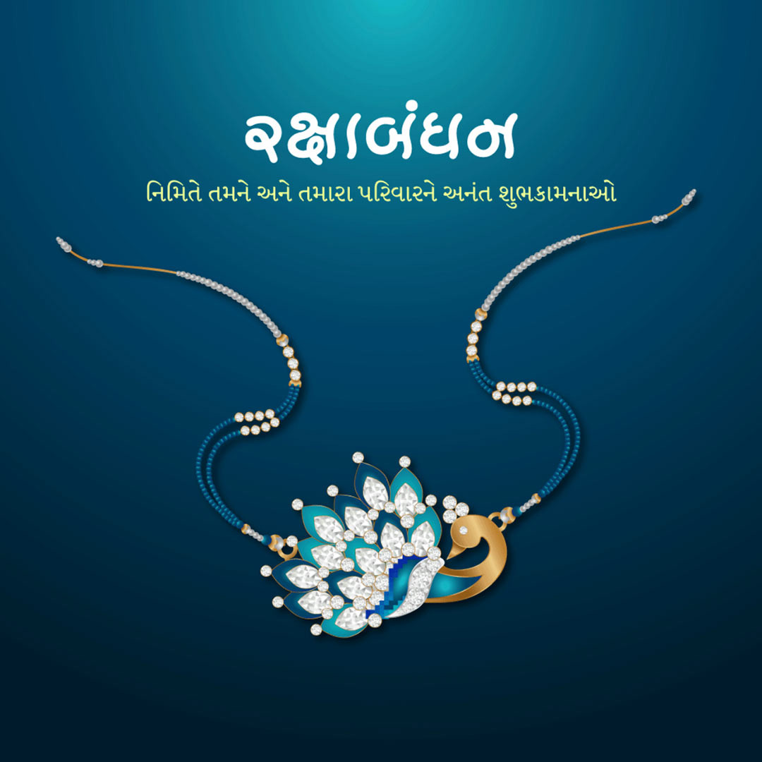 Raksha Bandhan