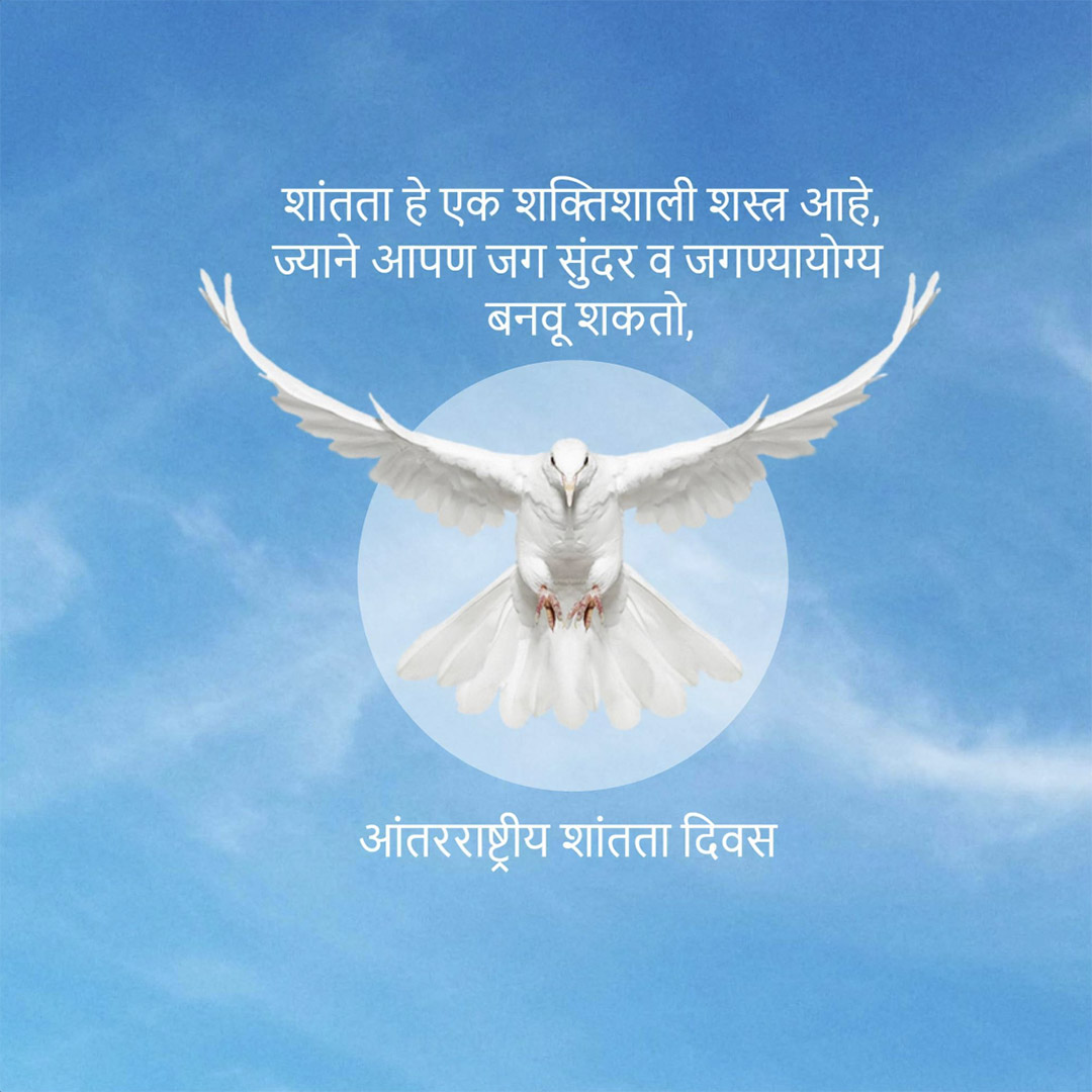 World Peace Day