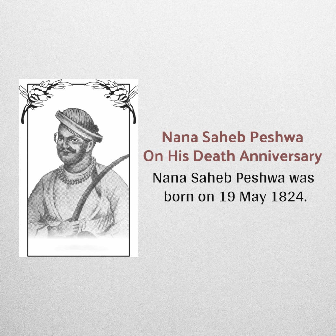Nana Saheb Peshwa Punyatithi