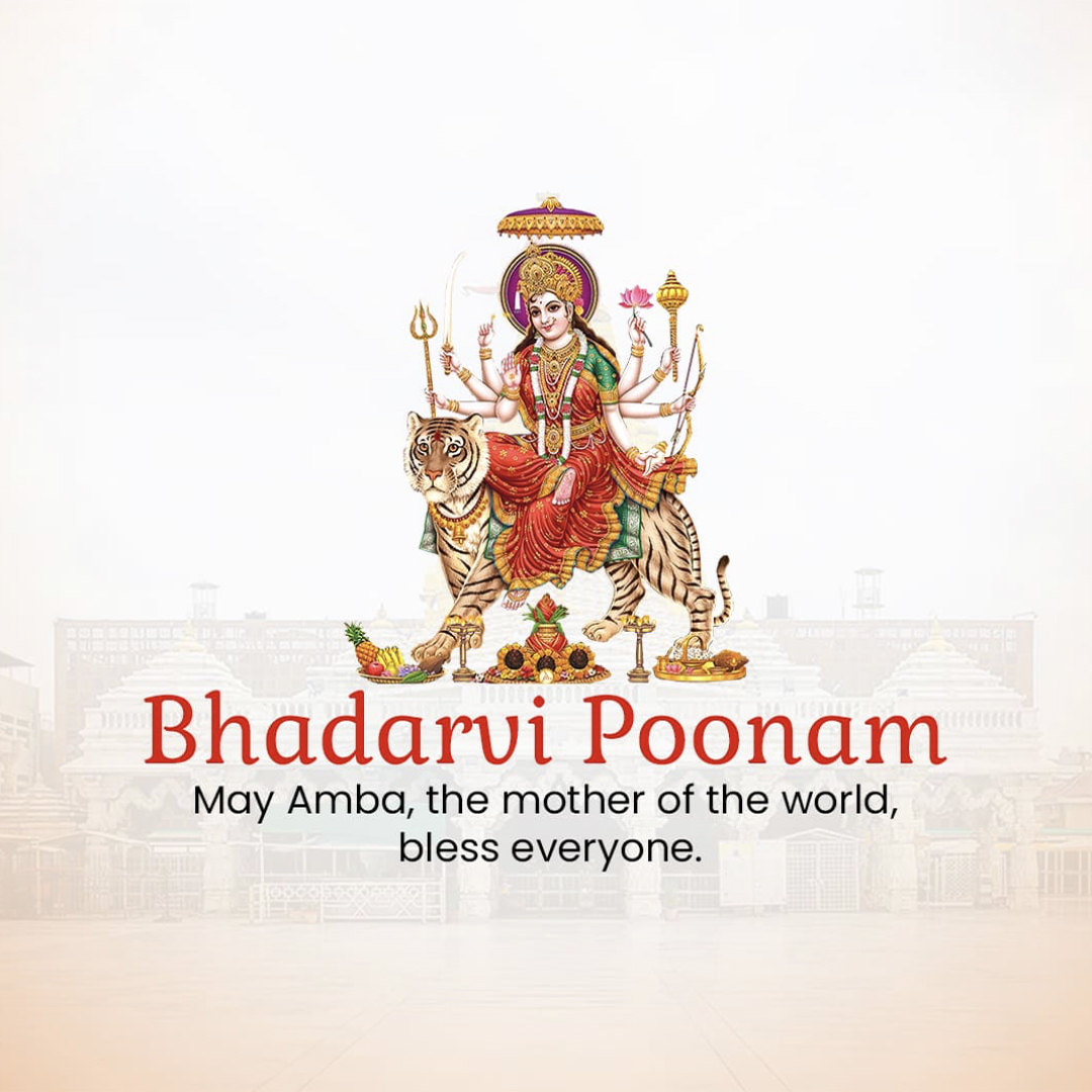 Bhadarvi Poonam