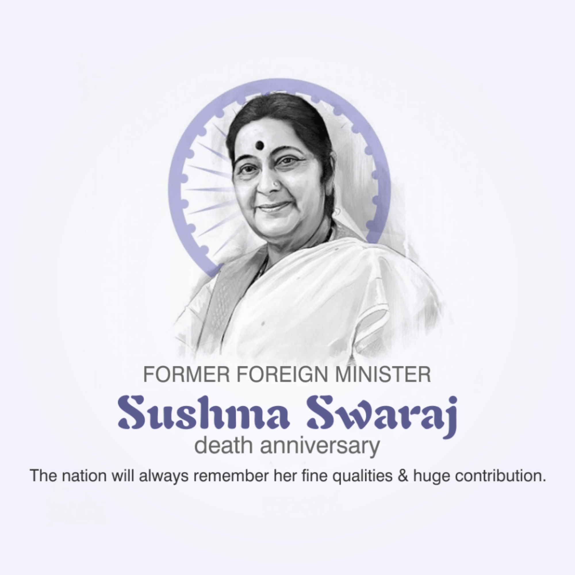 Sushma Swaraj Death Anniversary