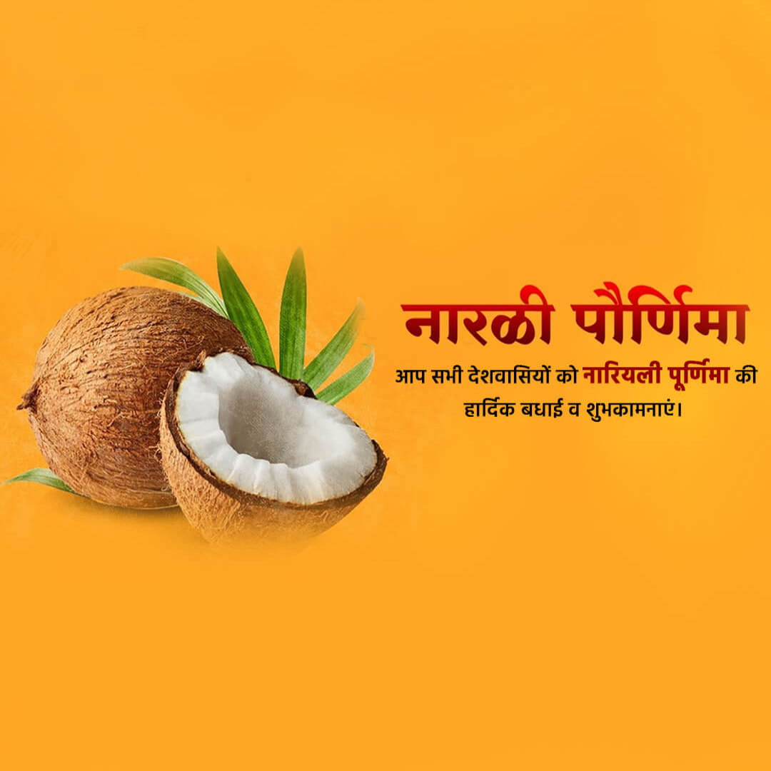 Narali Purnima