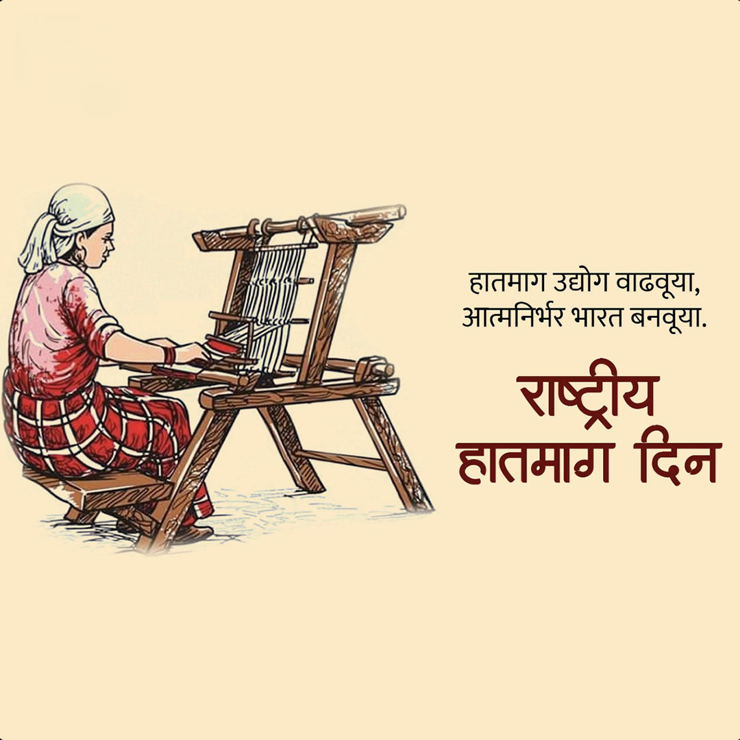 Handloom Day