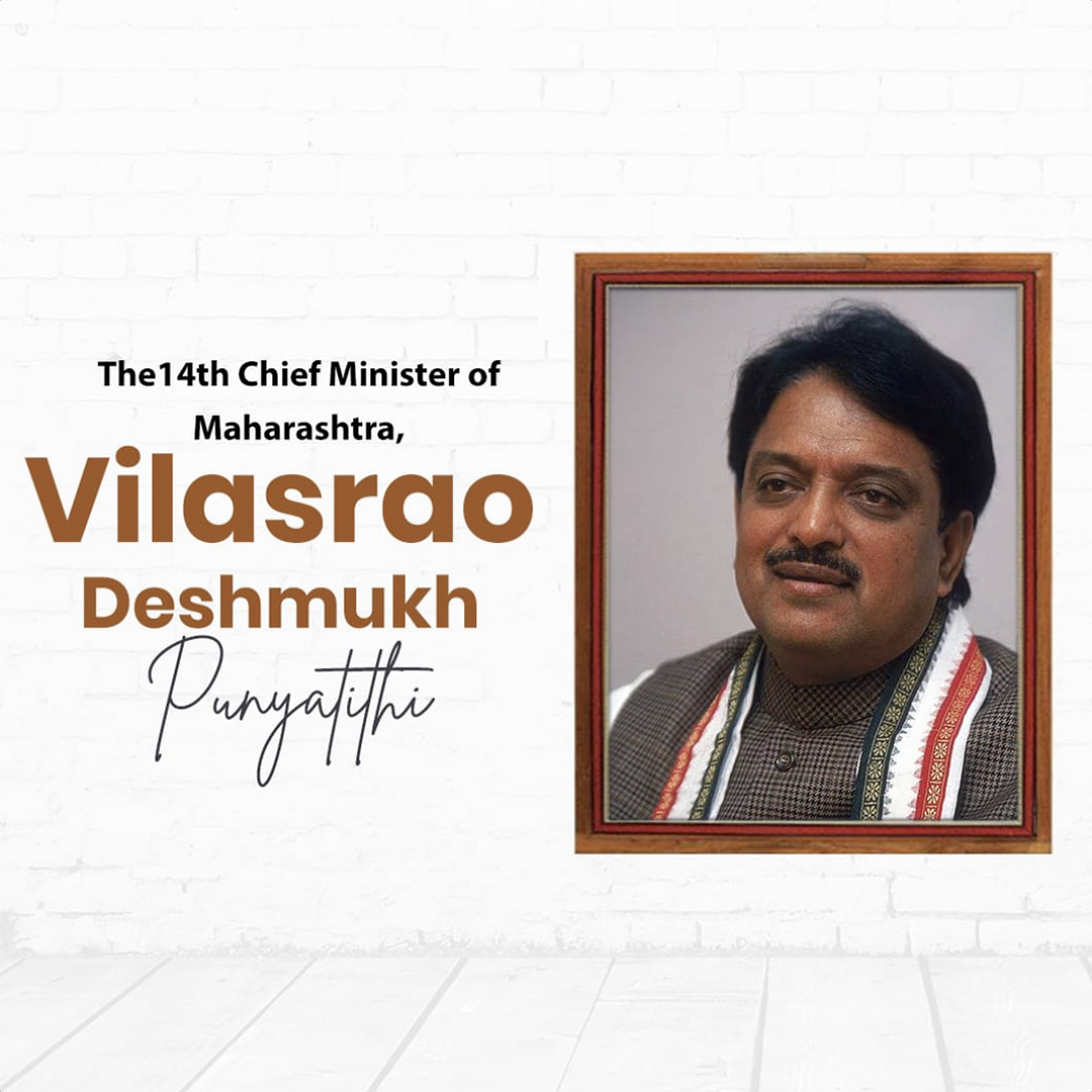 Vilasrao Deshmukh Death Anniversary