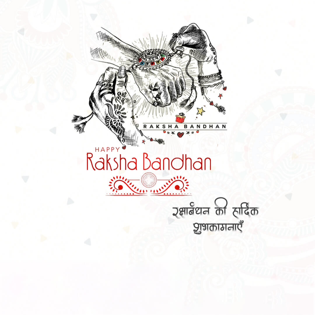 Raksha Bandhan