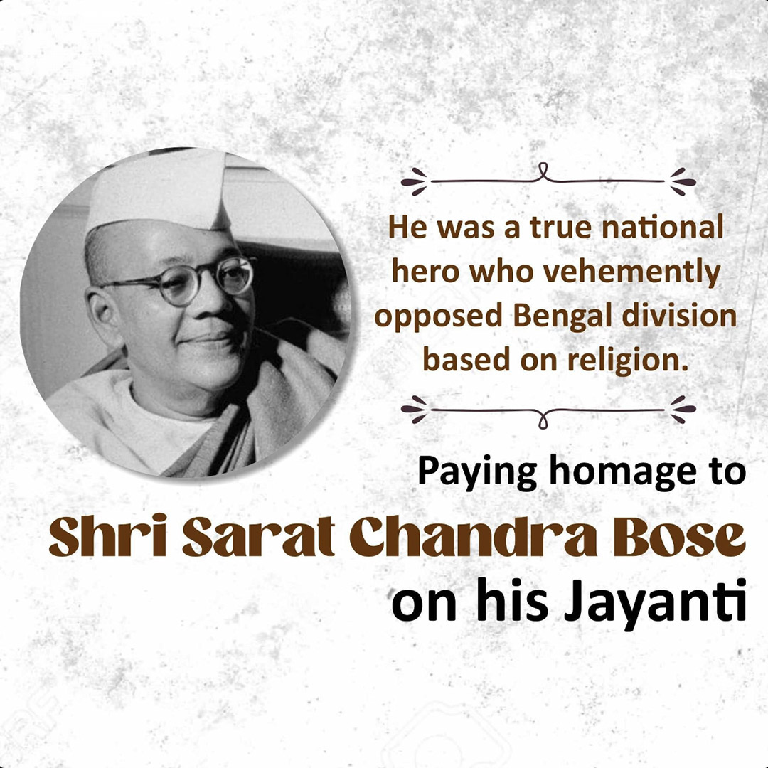Sarat Chandra Bose Birth Anniversary