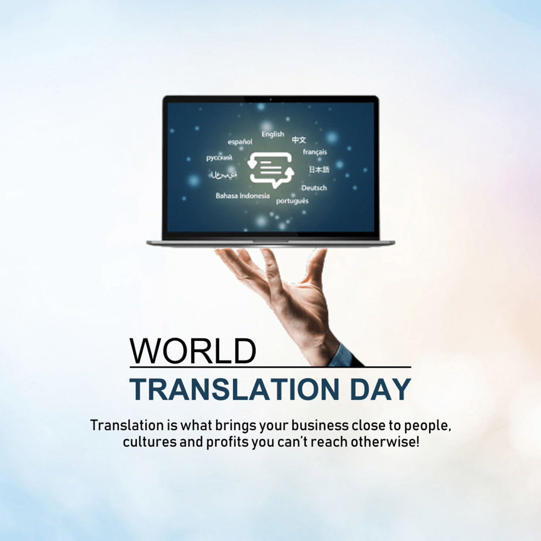 International Translation Day
