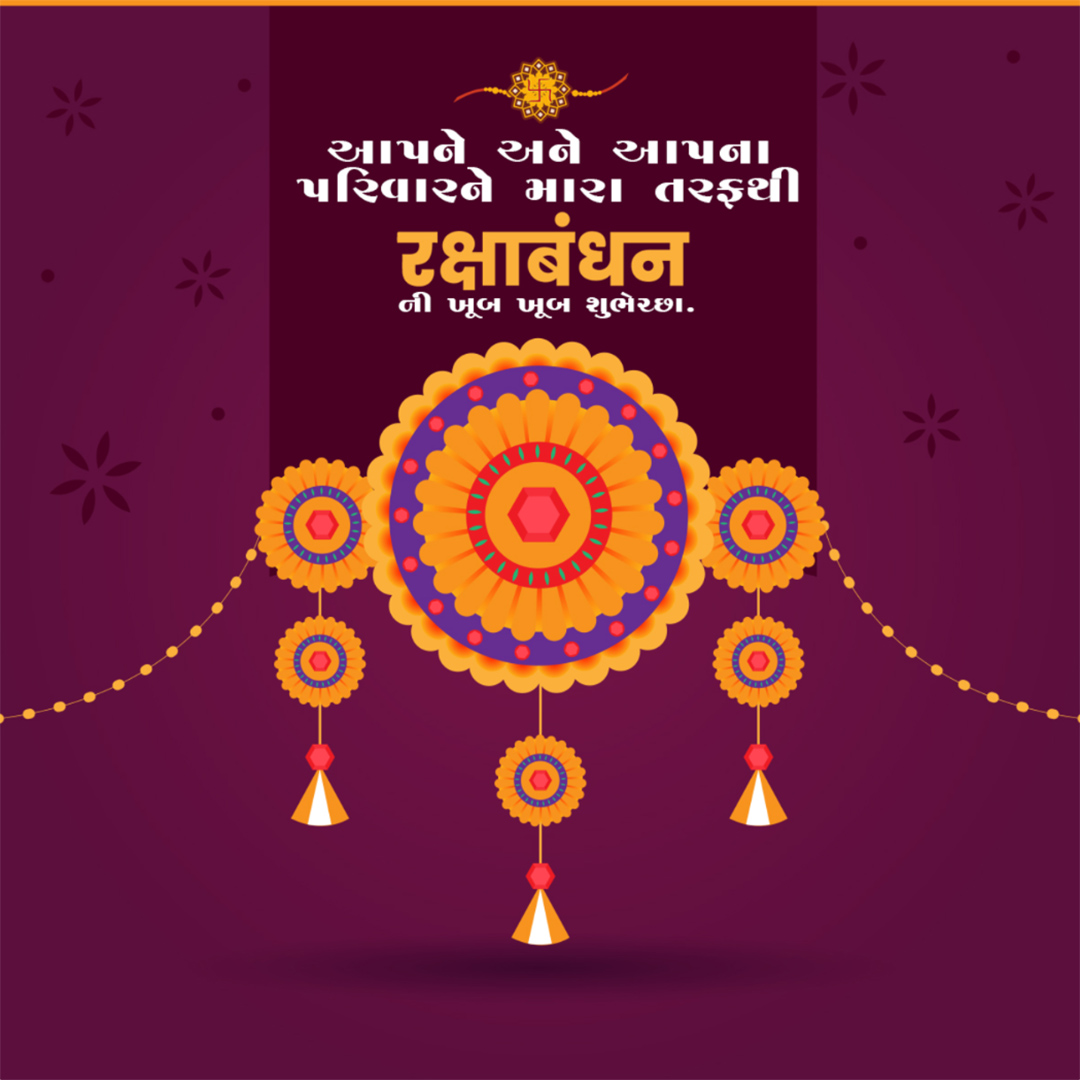 Raksha Bandhan