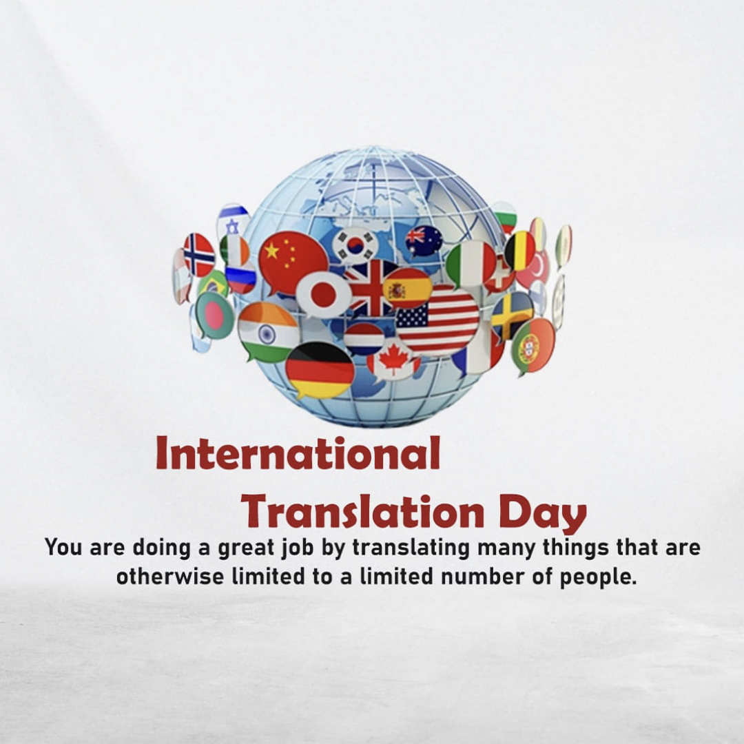 International Translation Day