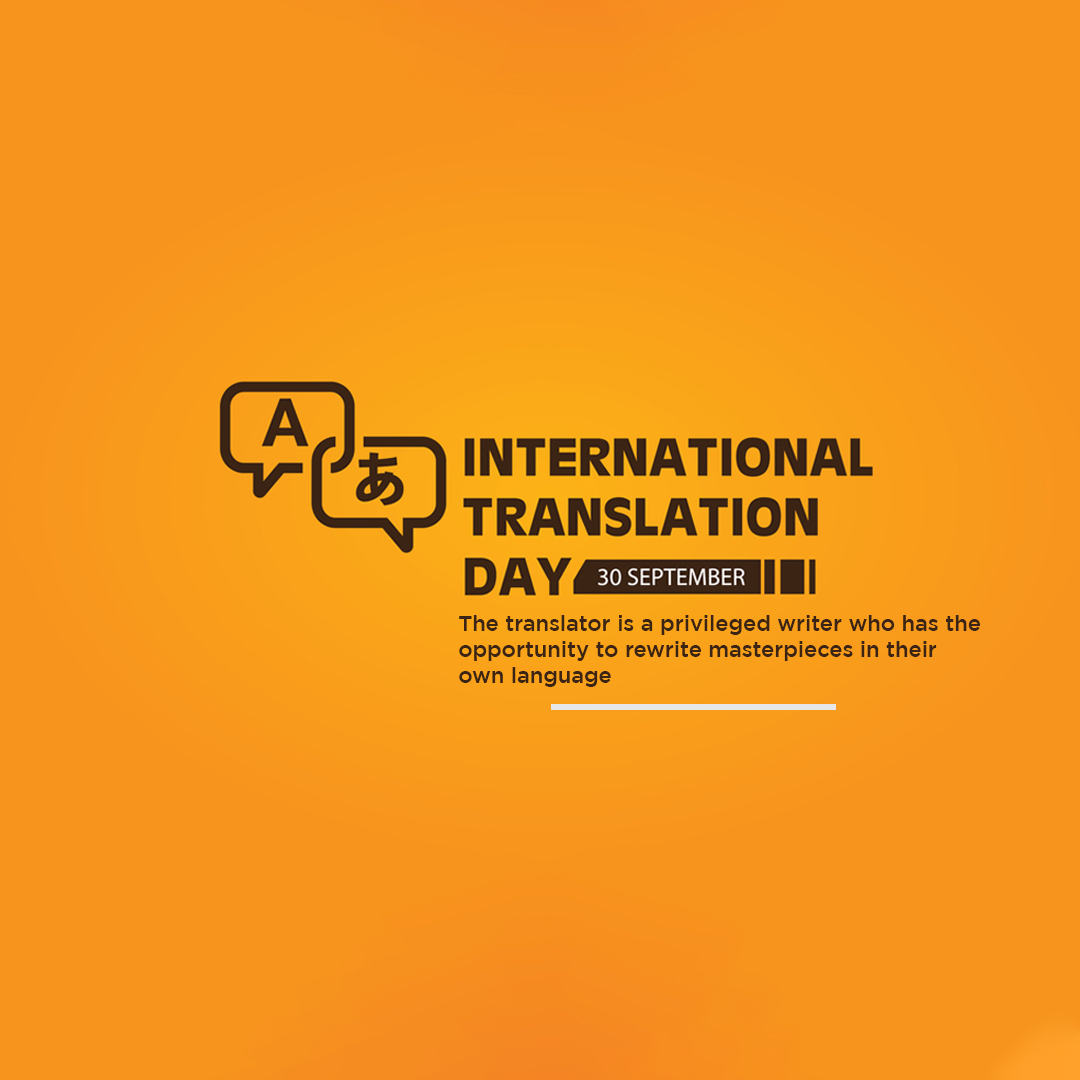 International Translation Day