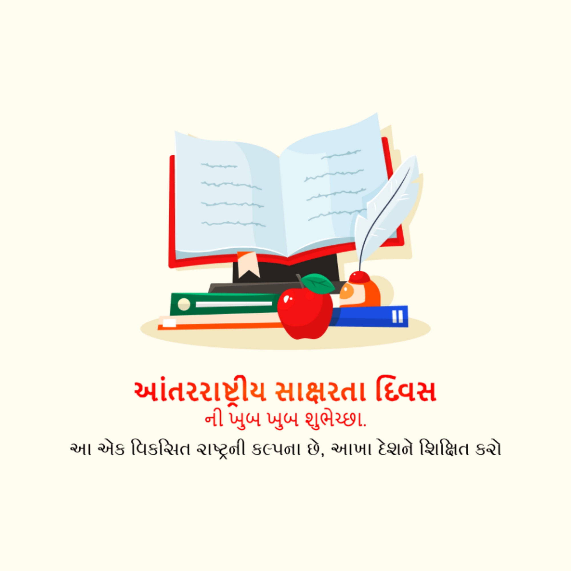 International Literacy Day