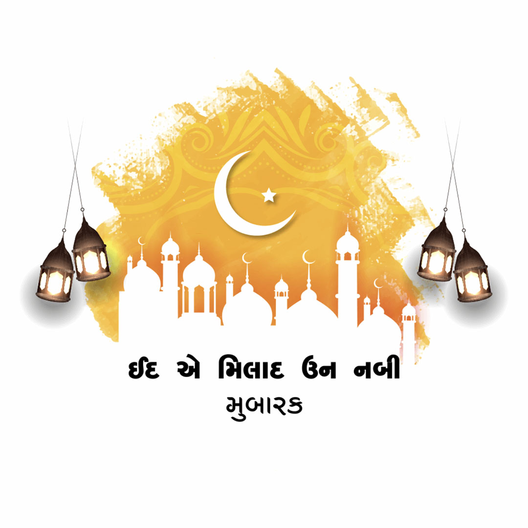 Eid E Milad Un Nabi