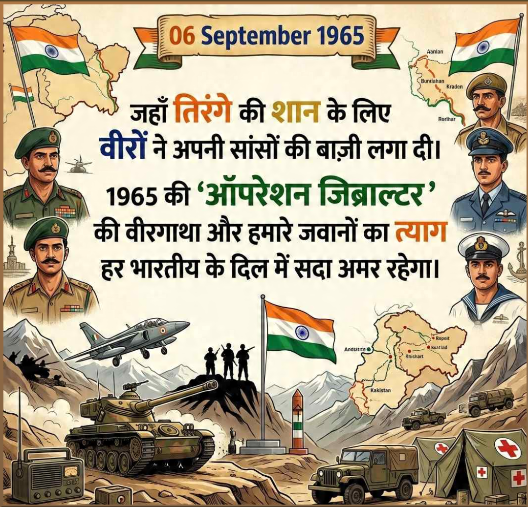 1965 India-Pakistan War