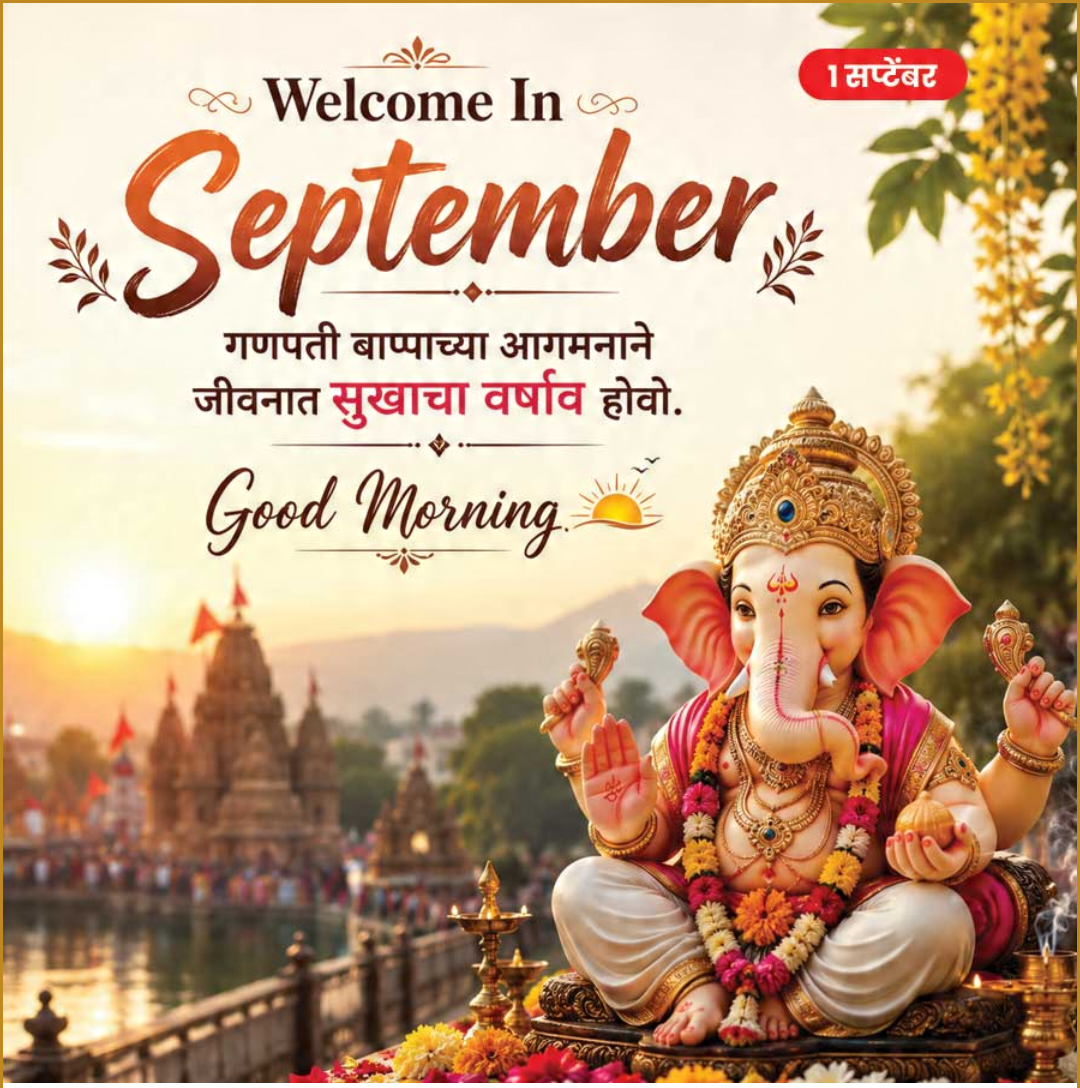 Welcome September