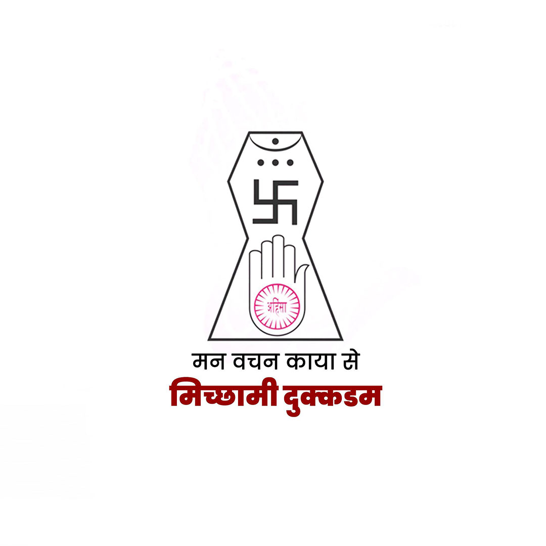 Paryushan Day