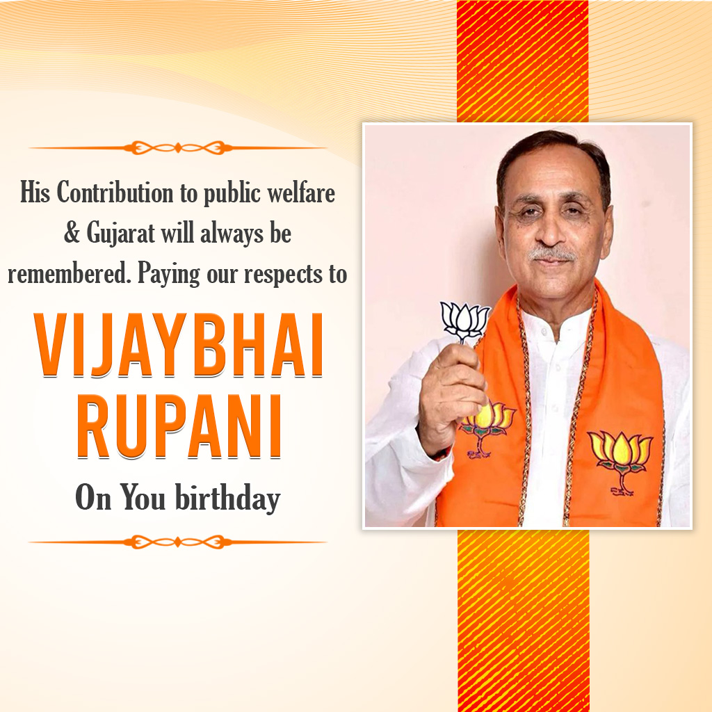 Vijaybhai Rupani Birthday