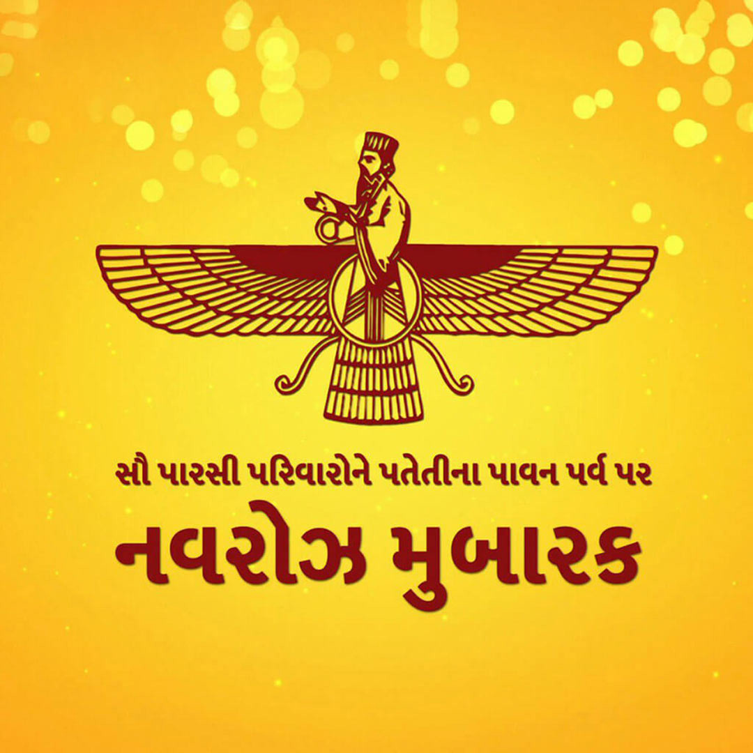 Parsi New Year