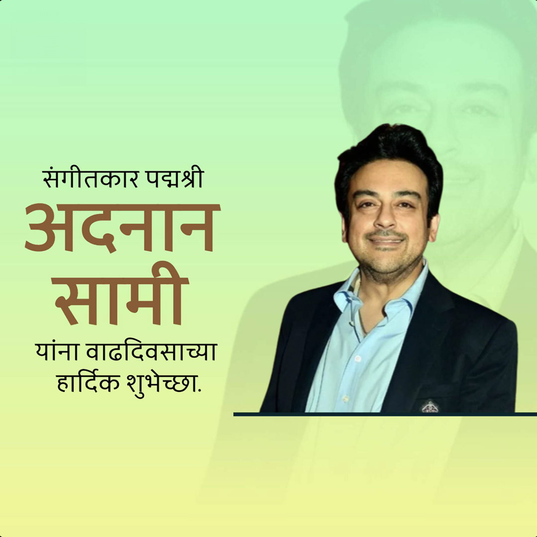 Adnan Sami