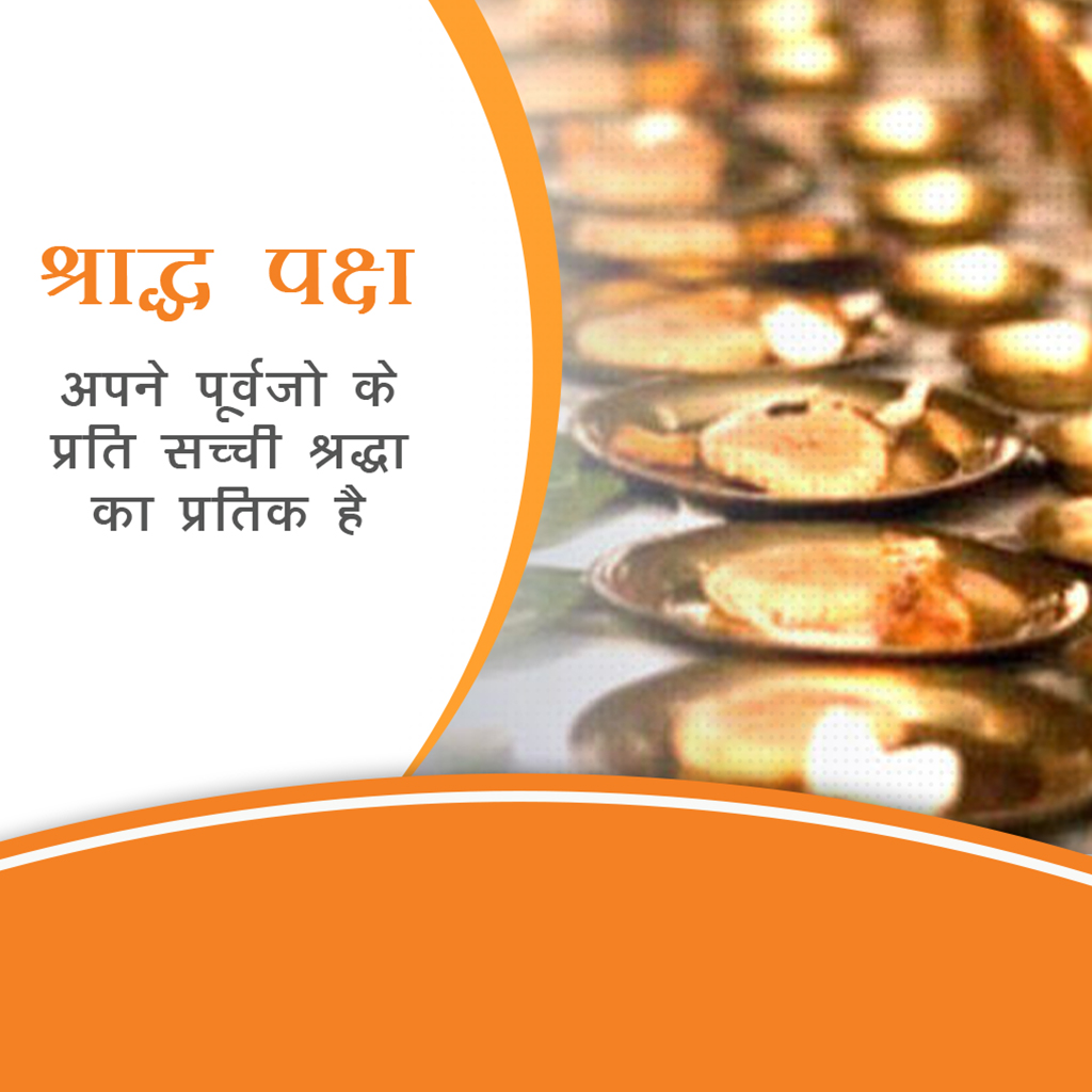 Pitru Paksha