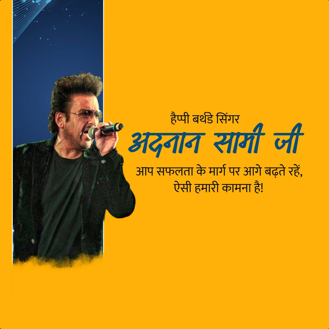 Adnan Sami