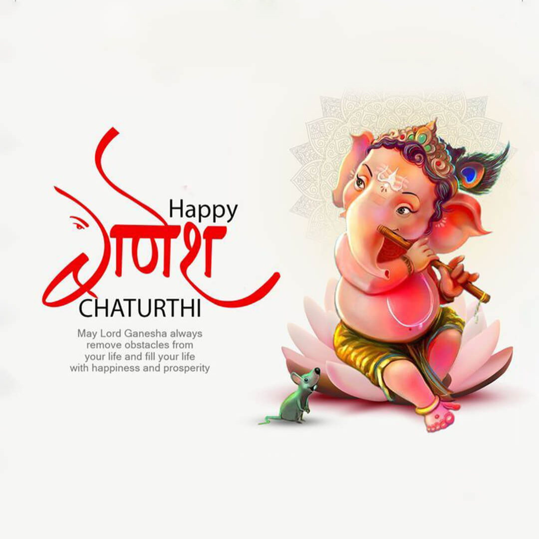 Ganesh Chaturthi