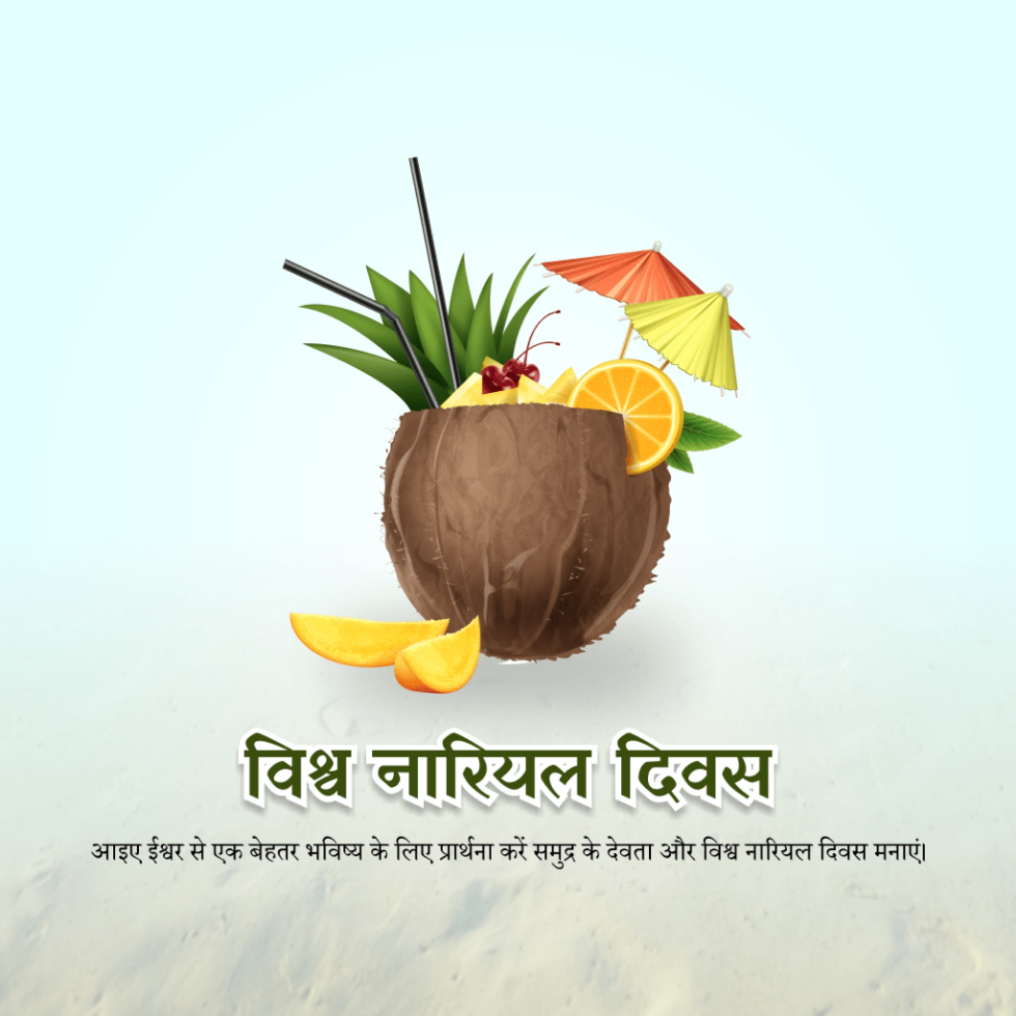 World Coconut Day