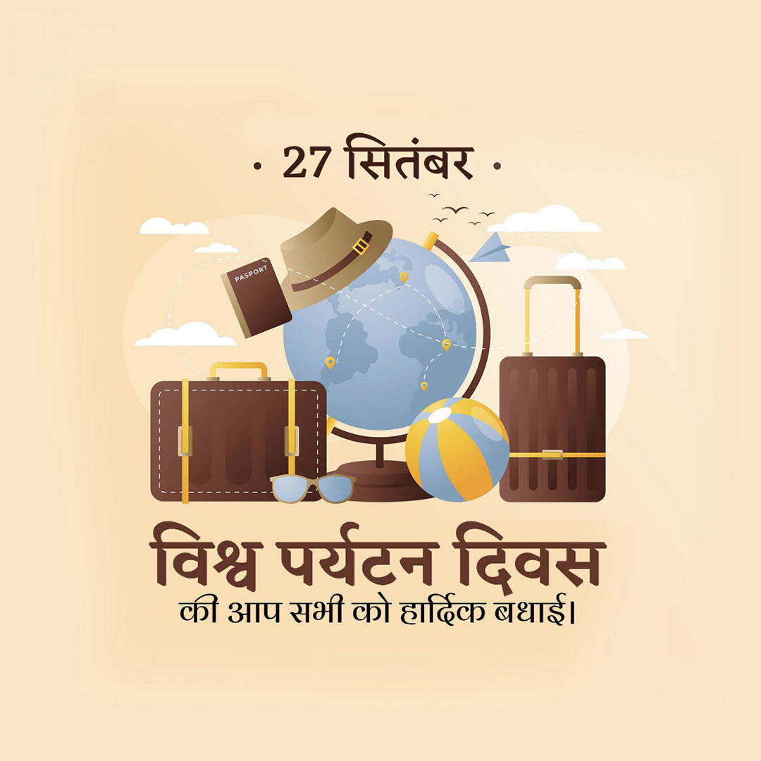 World Tourism Day
