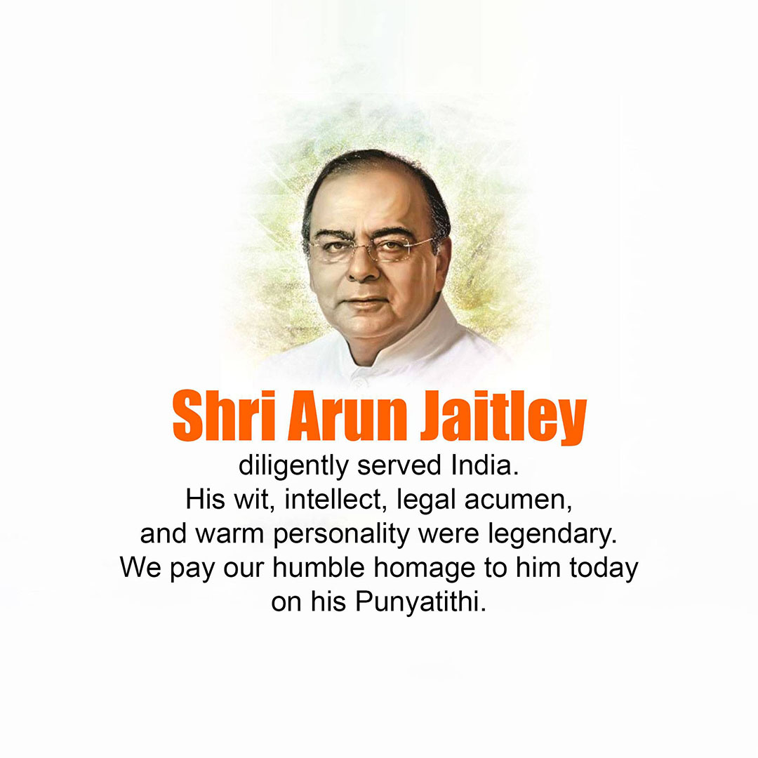 Arun Jaitley Death Anniversary