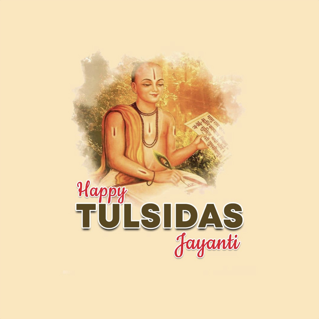 Tulsidas Jayanti