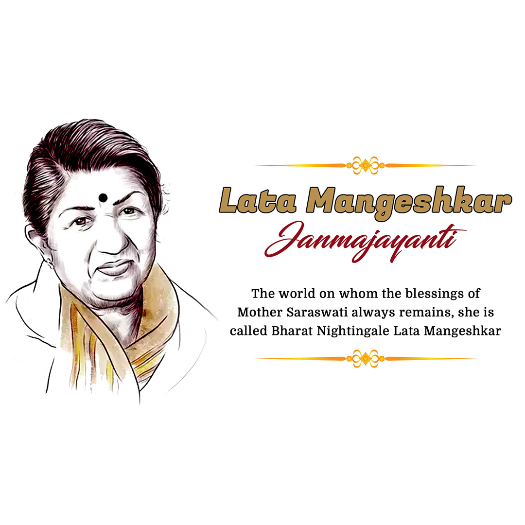 Lata Mangeshkar jayanti