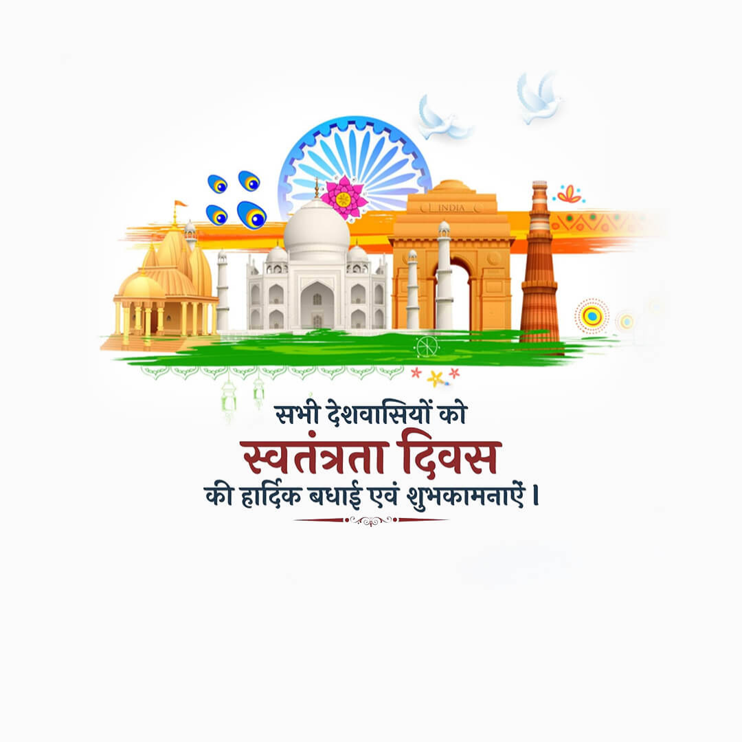 Independence Day