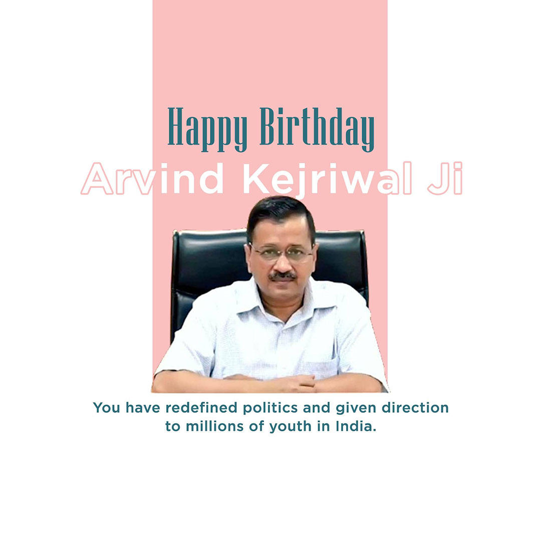 Arvind Kejriwal Birthday