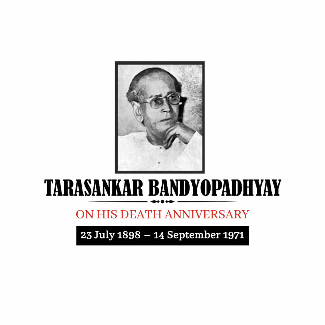 Tarashankar Bandyopadhyay Punyatithi