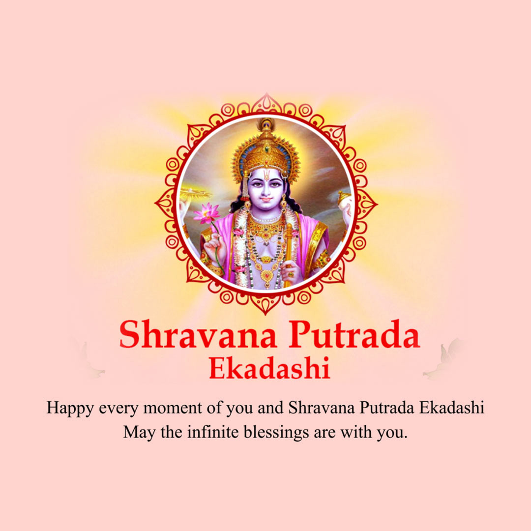 Shravana Putrada Ekadashi