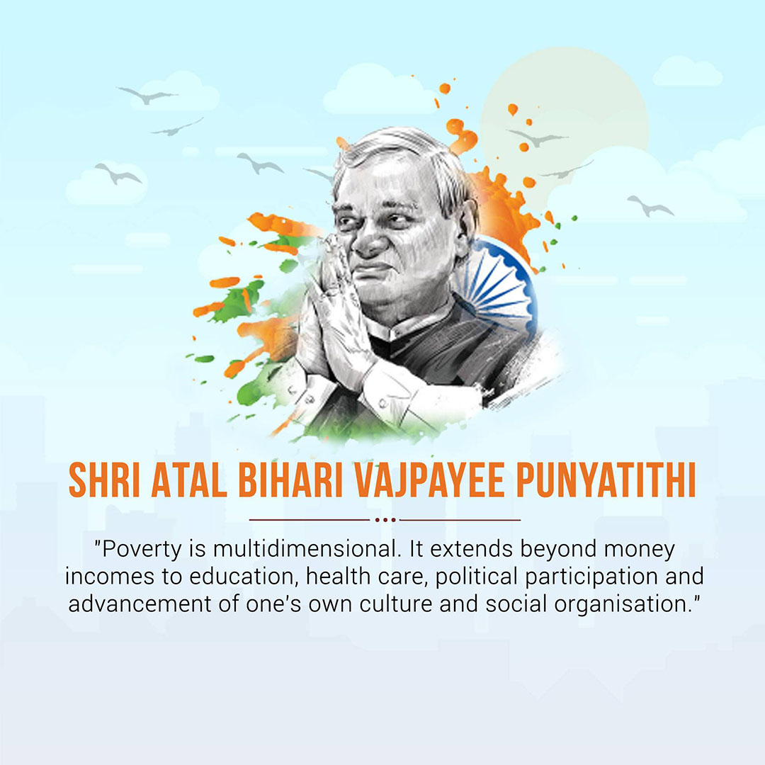 Atal Bihari Vajpayee Death Anniversary