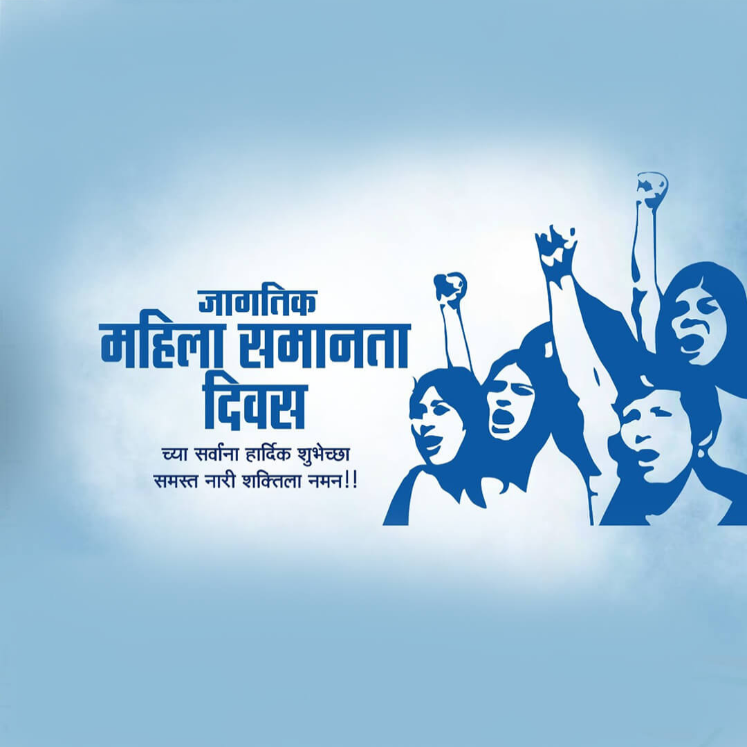 Women's Equality Day