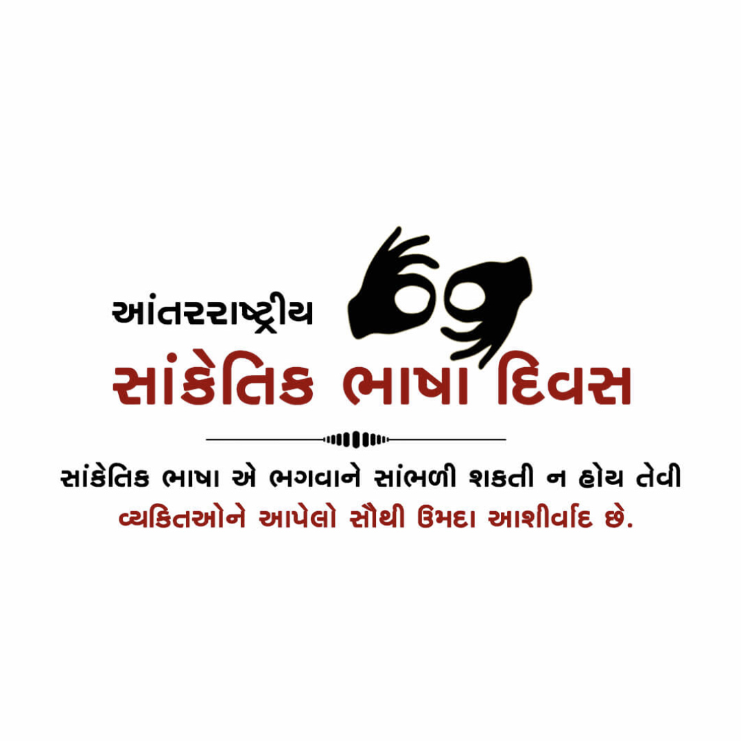 International Day of Sign Languages