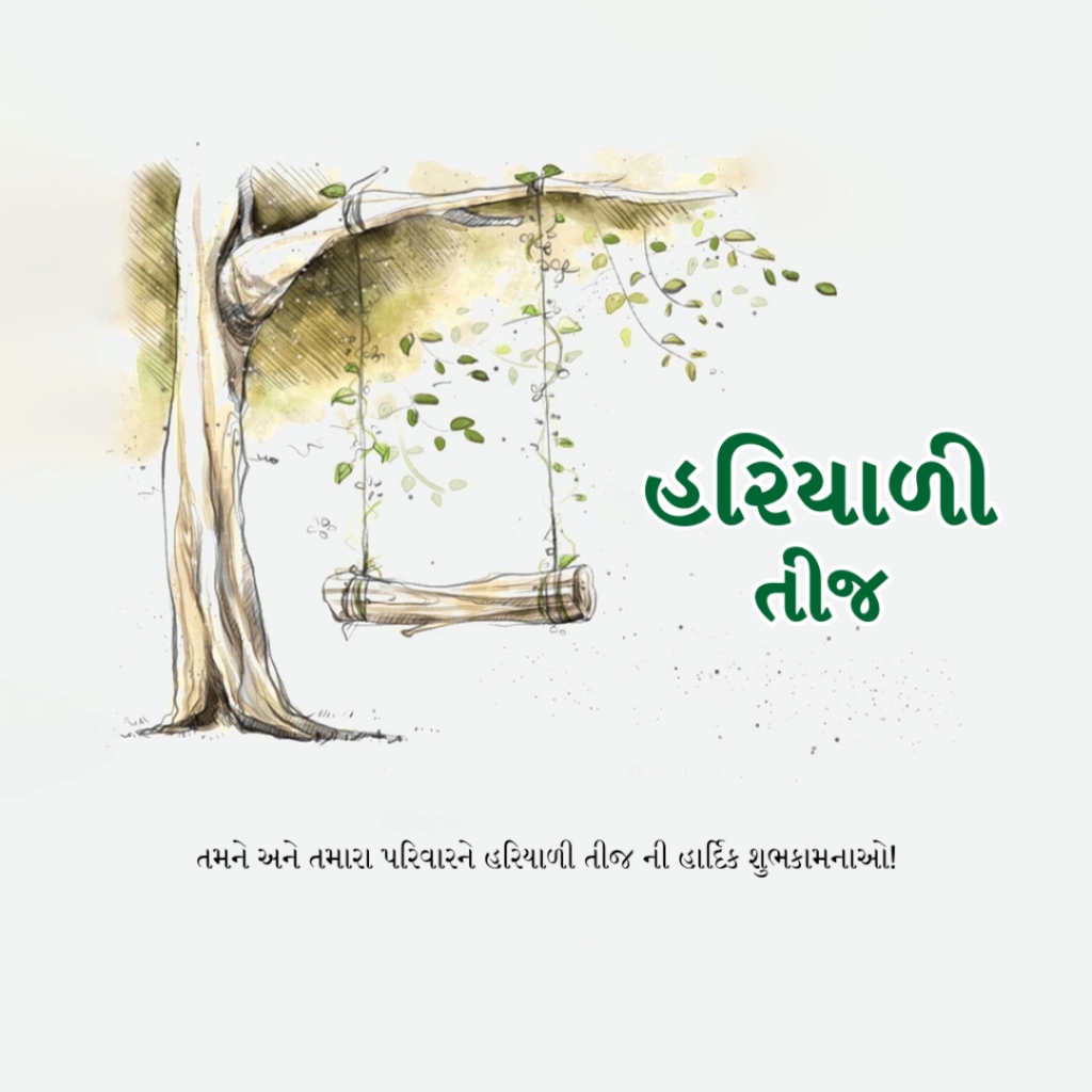 Hariyali Teej