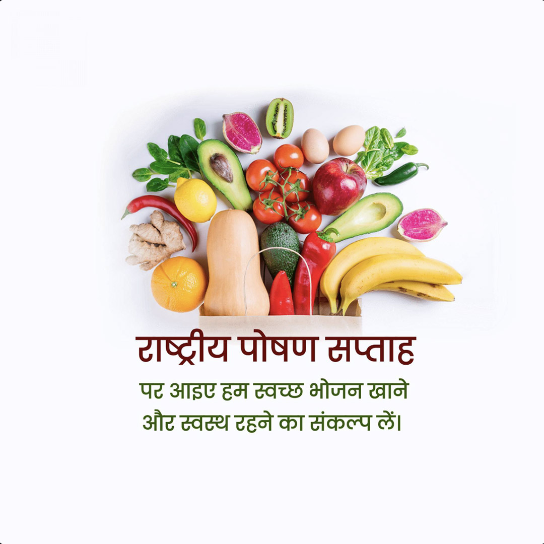National Nutrition Week