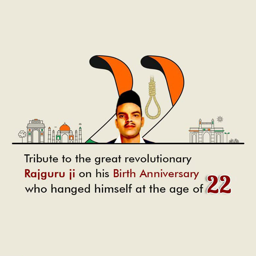 Shivaram Hari Rajguru Birth Anniversary