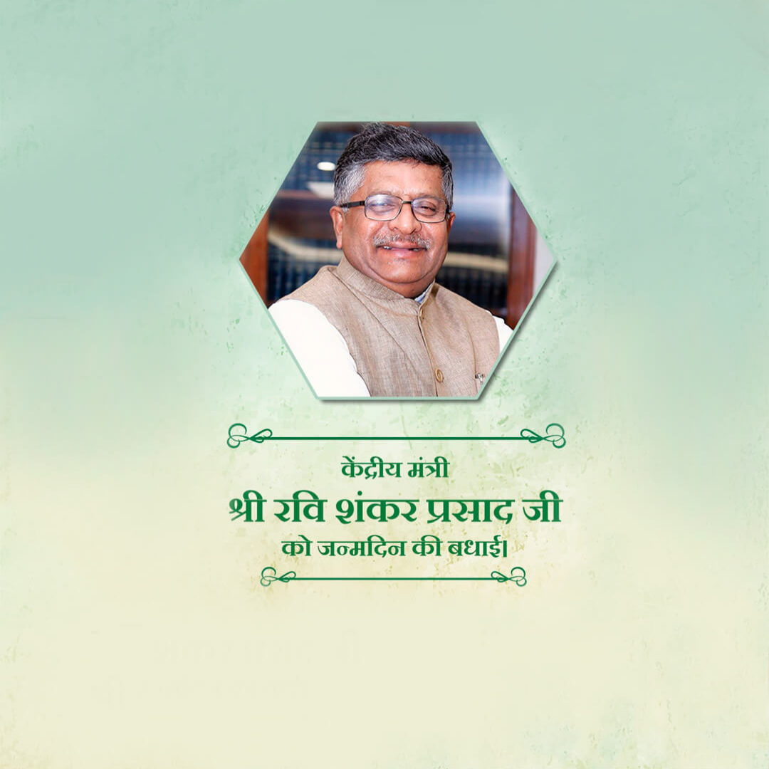 Ravi Shankar Prashad Happy Birthday