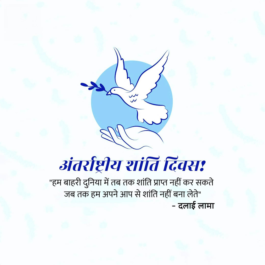 World Peace Day